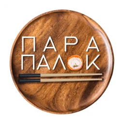 Symbol von Пара Палок | Рыбное